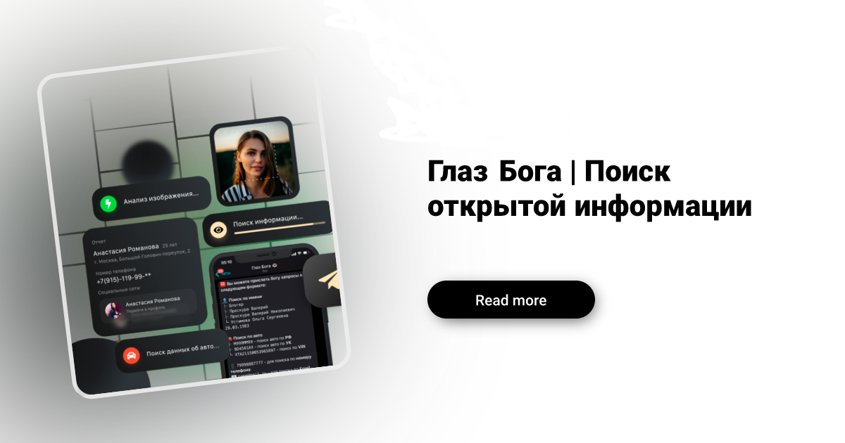Пример 3