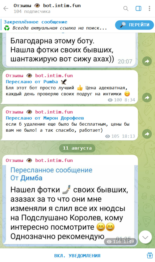 Пример 6