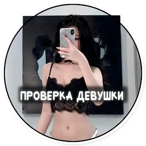 18+ демо
