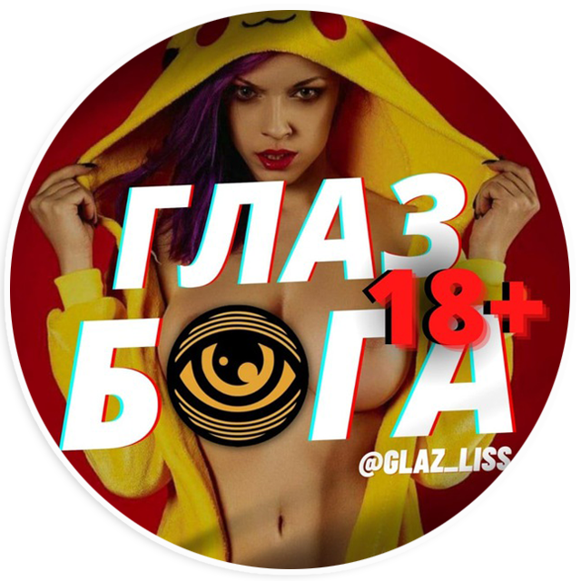 18+ демо